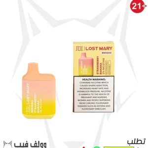 لوست ماري ستروبيري بانانا 3500 بف 2 نيكوتين