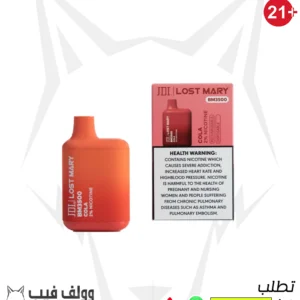 لوست ماري كولا 20 نيكوتين 3500بف