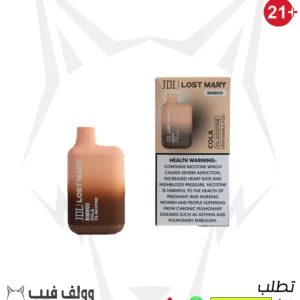 لوست ماري كولا 800بف 20 نيكوتين