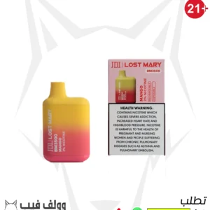 لوست ماري مانجو 20 نيكوتين 3500 بف