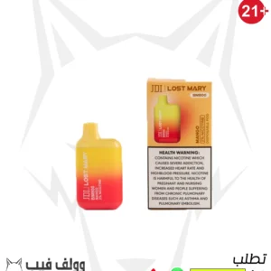 لوست ماري مانجو 20 نيكوتين 800 بف