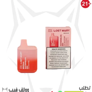 لوست ماري ويترميلون ببج 3500 بف 2 نيكوتين