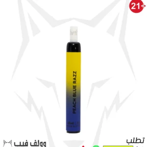 ماريو باشون خوخ بلو راز جي دي اي ديسبوسيبل بود