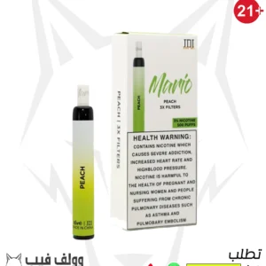 ماريو خوخ جي دي اي ديسبوسيبل بود