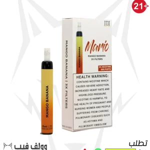 ماريو مانجو وموز جي دي اي ديسبوسيبل بود