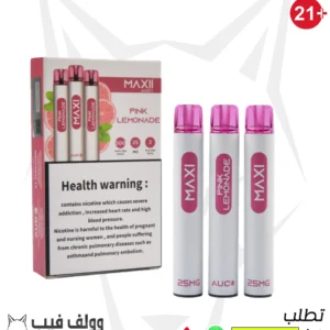 ماكسي بينك ليمونادا ديسبوسيبل بود