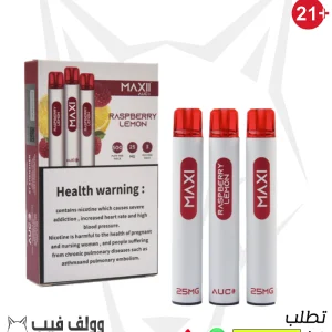 ماكسي راسبيري ليمون ديسبوسيبل بود