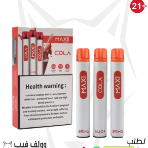 ماكسي كولا ديسبوسيبل بود