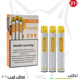 ماكسي مانجو ديسبوسيبل بود