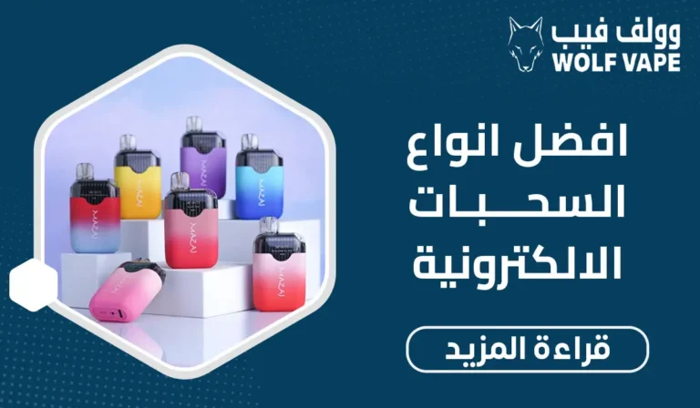 افضل انواع السحبات الالكترونية