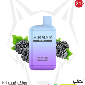 سحبة اير بار ألترا 5000 توت أسود 20 ملغ