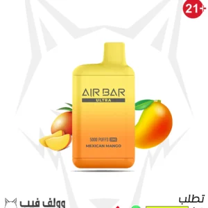 سحبة اير بار ألترا 5000 مانجو مكسيكي 20 ملغ