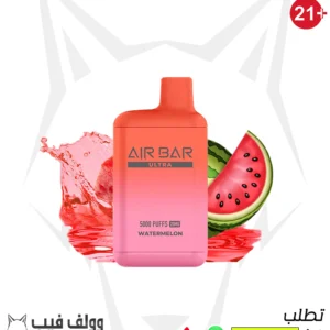 سحبة اير بار ألترا 5000 بطيخ 45 ملغ