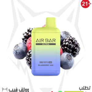 سحبة اير بار ألترا 5000 ميكس توت أزرق 20 ملغ