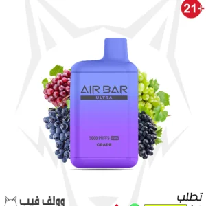 سحبة اير بار ألترا عنب 5000 سحبة 20 ملغ