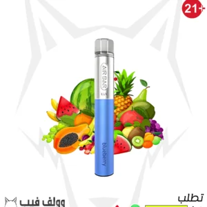سحبة اير بار لوكس توت أزرق 20 ملغ