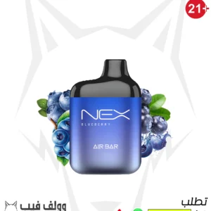 سحبة اير بار نيكس توت أزرق 5000 سحبة