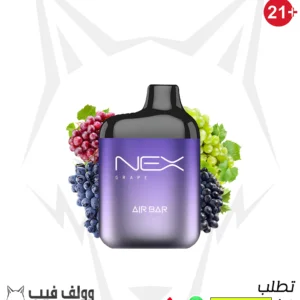 سحبة اير بار نيكس عنب 5000 سحبة