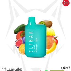 سحبة الف بار توت أزرق BC2000 - 20 ملغ