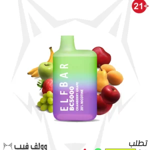 سحبة الف بار توت بري وعنب BC5000 - 20 ملغ