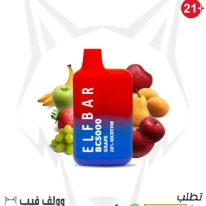 سحبة الف بار عنب BC5000 - 20 ملغ