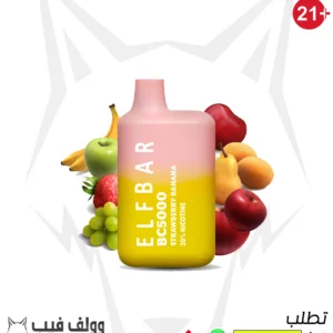 سحبة الف بار فراولة وموز BC5000 - 20 ملغ