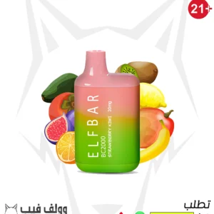 سحبة الف بار فراولة وكيوي BC2000 - 50 ملغ