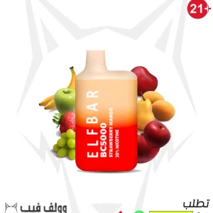 سحبة الف بار فراولة ومانجو BC5000 - 20 ملغ