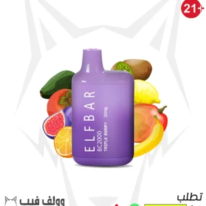 سحبة الف بار ثلاثي التوت BC2000 - 20 ملغ