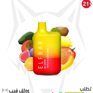 سحبة الف بار ثلاثي المانجو BC2000 - 20 ملغ