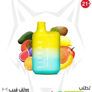 سحبة الف بار ثلاثي الشمام BC2000 - 20 ملغ