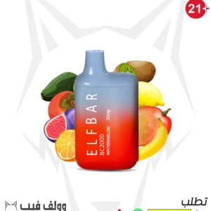 سحبة الف بار بطيخ BC2000 - 20 ملغ