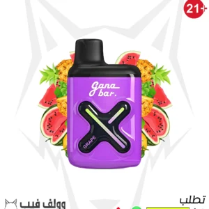 سحبة جانا بار عنب 1200 سحبة 4.5 ملغ