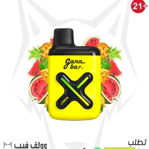 سحبة جانا بار ليمون 1200 سحبة 4.5 ملغ