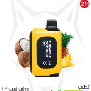 سحبة انستا بار أناناس جوز الهند آيس WT15000 سحبة