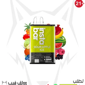 سحبة انستا بار تفاح حامض آيس 12000 سحبة 50 ملغ