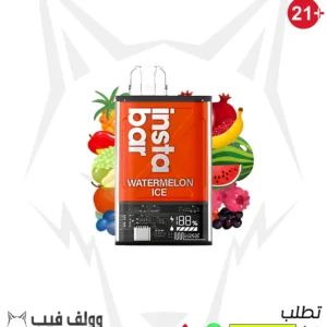 سحبة انستا بار بطيخ آيس 12000 سحبة 50 ملغ