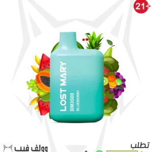 lost mary blueberry bm3500 puffs 4.5mg