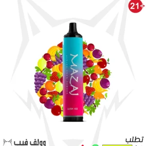 mazaj lush ice 5000 puffs 50mg
