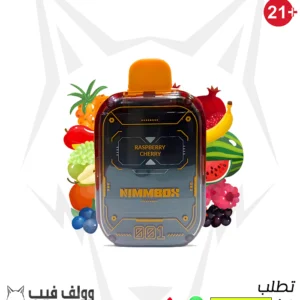 nimmbox raspberry cherry  8500 puffs 20mg