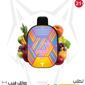 سحبة بانثر بار بابل جم موز ايس 3000 سحبة 20 ملغ