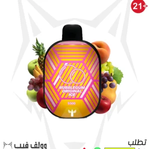 سحبة بانثر بار بابل جم اوريجينال ايس 5500 سحبة 20 ملغ