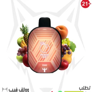 سحبة بانثر بار بيتش ايس 5500 سحبة 20 ملغ