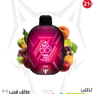 سحبة بانثر بار بينك ايس 5500 سحبة 50 ملغ