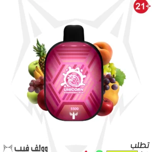 سحبة بانثر بار يونيكورن 5500 سحبة 50 ملغ