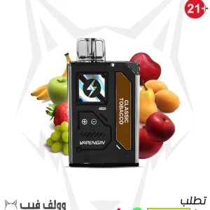 vapengin classic tobacco 7500 puffs 20mg