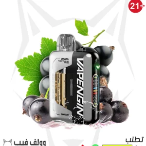 vapengin neptune pro blackberry ice 20000 puffs