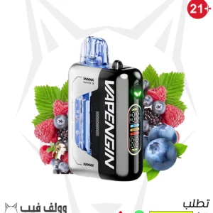 vapengin neptune pro blueberry raspberry