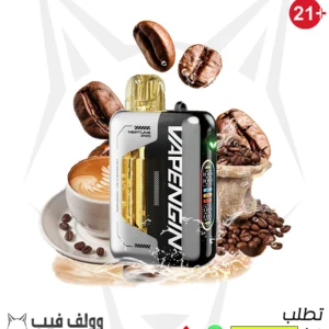 vapengin neptune pro coffee cappuccino