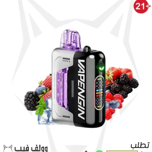 vapengin neptune pro mixed berries